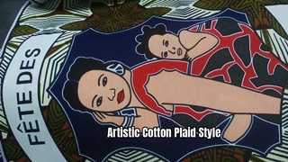 ผ้าพิมพ์